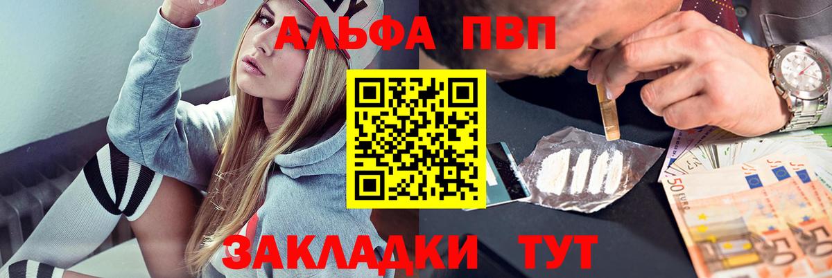 APVP СК КРИС  Вход с VPN  А ПВП крисы CK  Электрогорск 