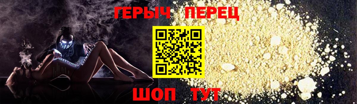 Электрогорск  Героин VHQ  Вход с VPN 