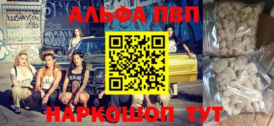 дурь Краснокаменск