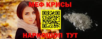 дурь Краснокаменск