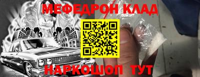 дурь Краснокаменск