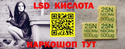 дурь Краснокаменск