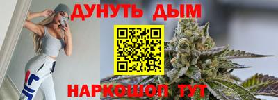дурь Краснокаменск