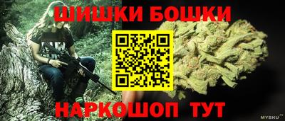 дурь Краснокаменск