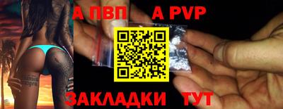 дурь Краснокаменск
