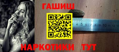 дурь Краснокаменск