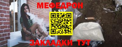 бутират Кумертау