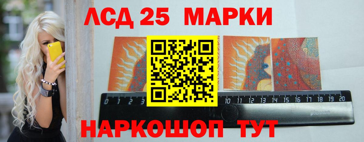 Лсд 25 экстази ecstasy  Вход с VPN  Лсд 25 экстази кислота  Электрогорск 