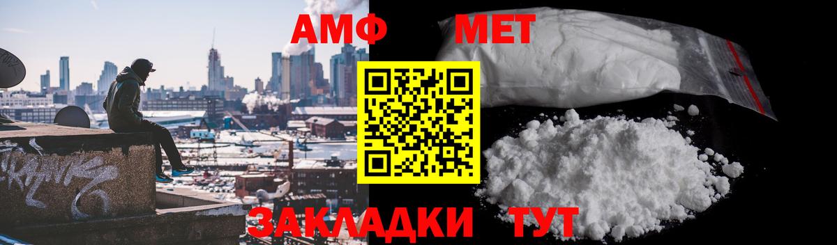 Метамфетамин Декстрометамфетамин 99.9%  Метамфетамин Декстрометамфетамин 99.9%  Вход с VPN  Электрогорск 