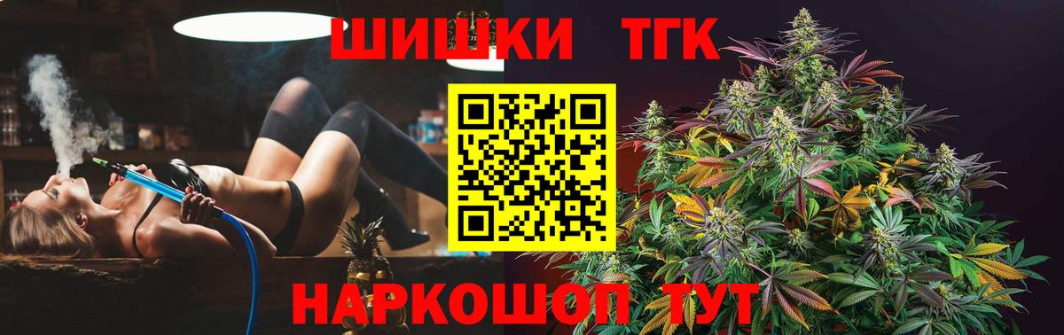 Каннабис MAZAR  Конопля сатива  Электрогорск  Конопля конопля  Вход с VPN  Марихуана OG Kush 