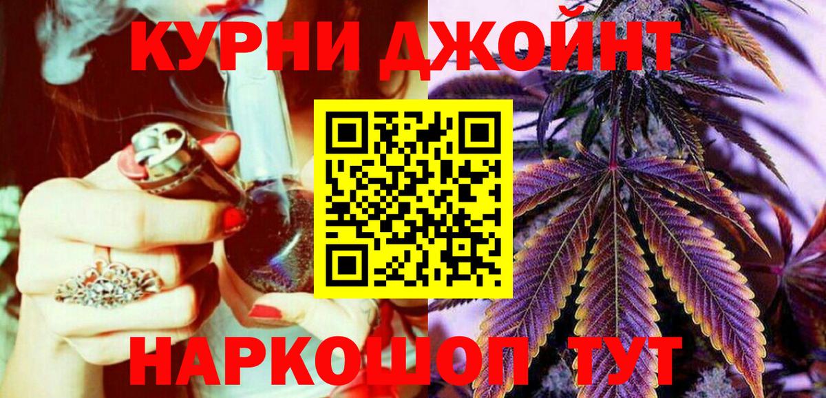Шишки марихуана THC 21% Электрогорск